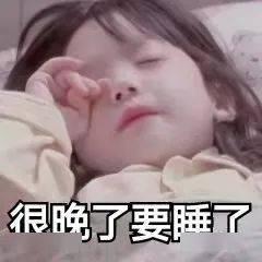 娱乐吃瓜酱失眠,揭秘娱乐圈幕后故事