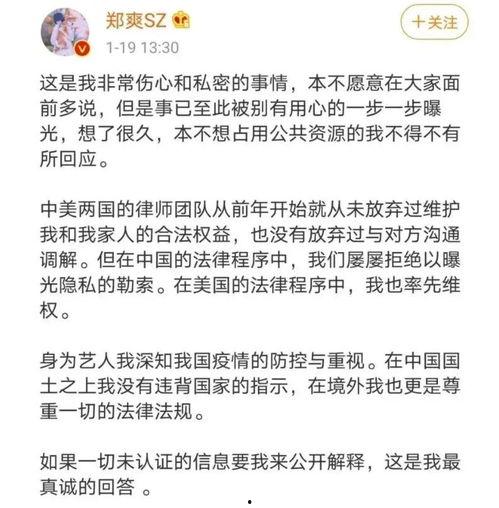 起诉娱乐吃瓜君的案例