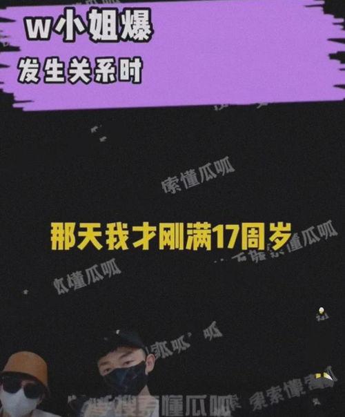 7月3号娱乐圈吃瓜,瓜田李下,明星动态大揭秘