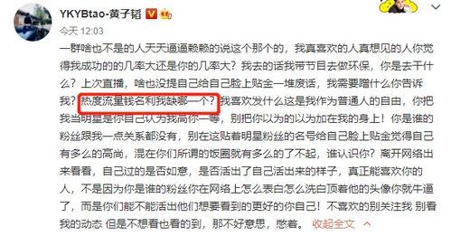 娱乐吃瓜外交小说在线阅读